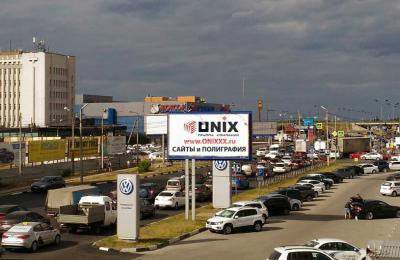 Фото: Иван Осадчий